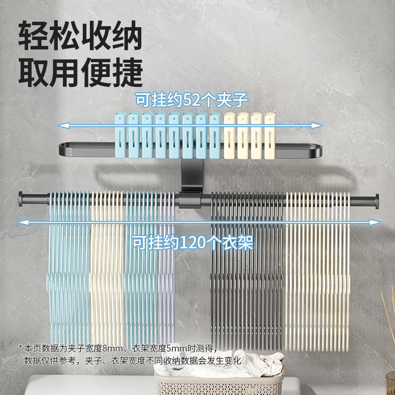 Put drying racks, storage racks, non-punching wall-mounted finishing racks, household balconies, clips, multifunctional hook rods