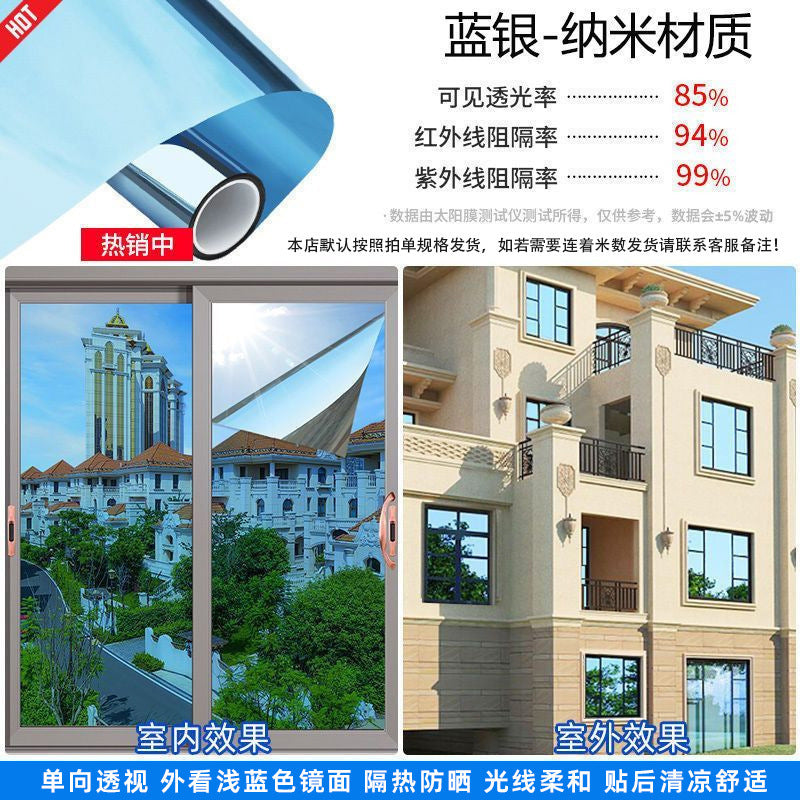 隔热膜防晒玻璃贴膜防窥贴纸建筑膜防走光单向阳台窗户家用太阳膜