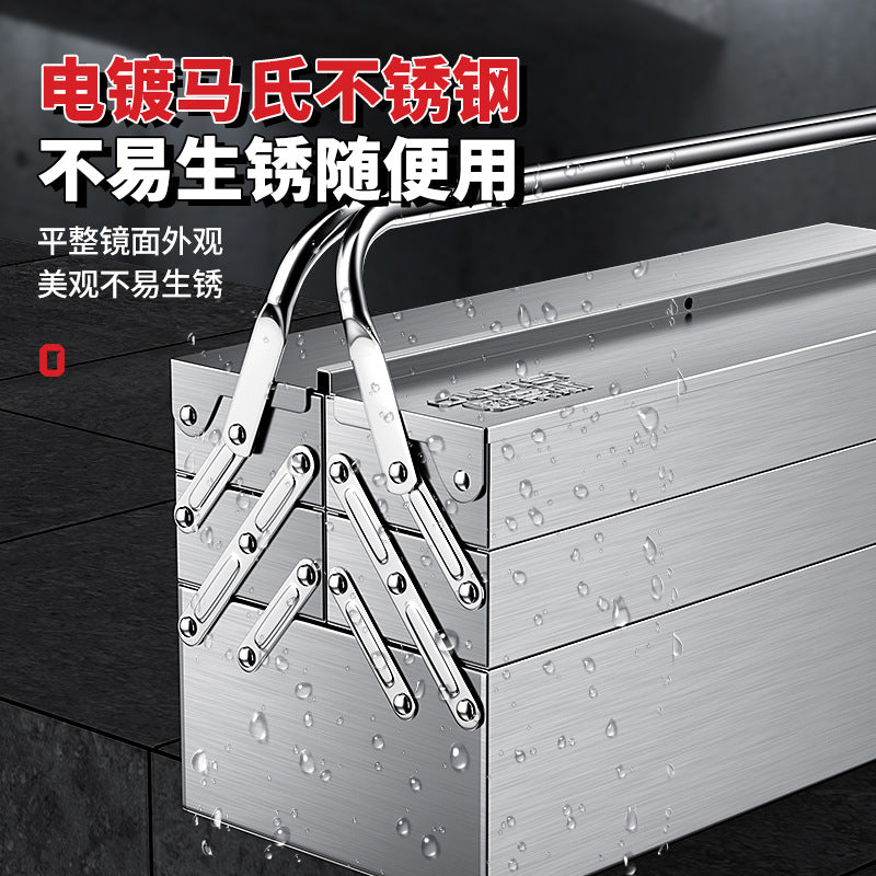 Stainless steel tool box Household three-layer folding tipping bucket box Thickened portable industrial-grade multi-functional tool storage box