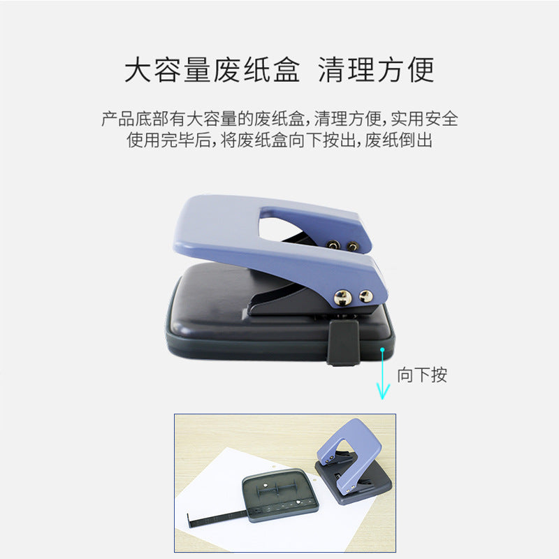 Deli 0102 hole punching machine two holes two holes hole punching machine hole puncher office supply can be 20 pages wholesale