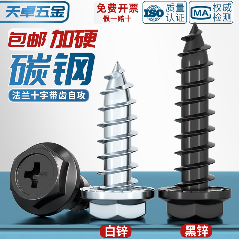 Carbon steel cross hole flange surface outer hexagon self-tapping screw tip tail with pad drill tail wood screw M3M4M5M6mm