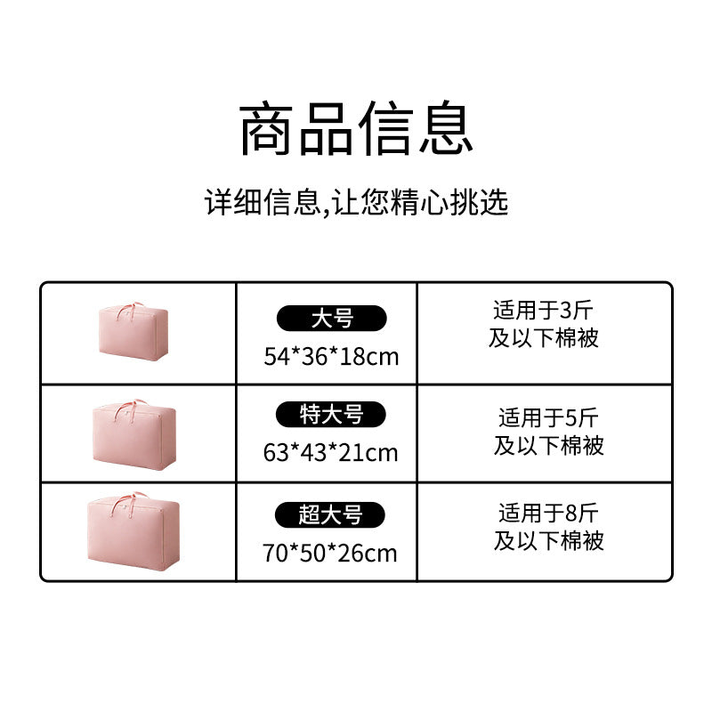 Quilt storage bag Non-woven bedroom quilt storage bag Large capacity sundries clothing moving luggage bag