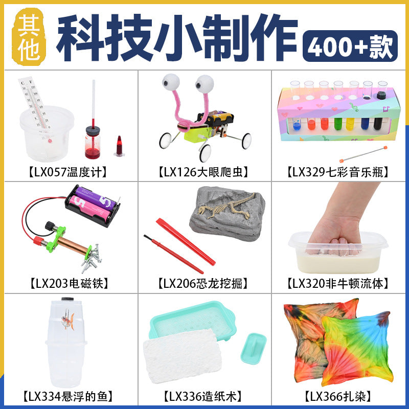 Processing customization Source manufacturer Children's primary school students Technology small production Small experiment Small invention Teaching aid material set
