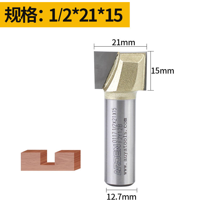 雅登木工清底刀台面铣底刀平底铣刀钻孔开槽三合一铰链孔雕刻机