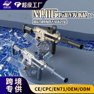 New arrival cross-border electric m416 continuous water gun automatic water absorption high pressure strong water spray water gun water gun toy