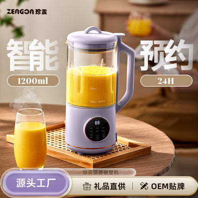 Zhen gong soy milk maker - fully automatic, compact, multifunctional food processor for home use - quiet, filter-free, mini blender