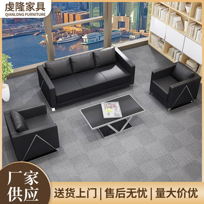 Business black leather office sofa casual reception room three-seater modular sofa lounge minimalist sofa