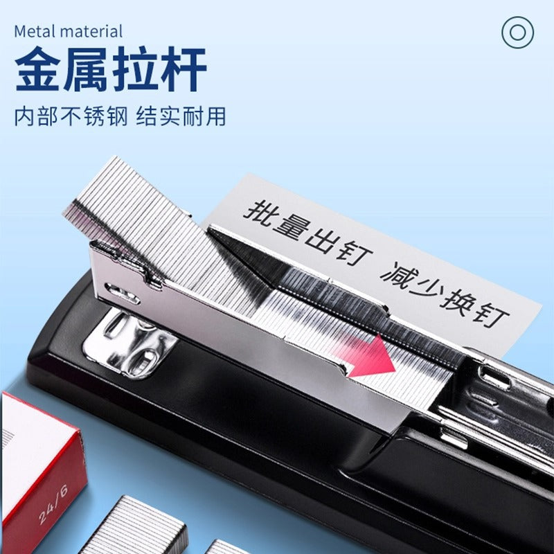 Deli 0425 Multifunctional Stapler No. 12 Student Office Home Stapler Stapler Stapler