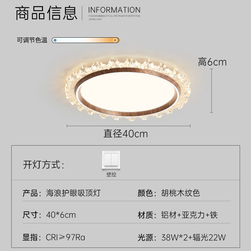 Medieval style bedroom light Ceiling light Cloud mist eye protection Japanese retro wabi sabi walnut pattern restaurant book room lighting