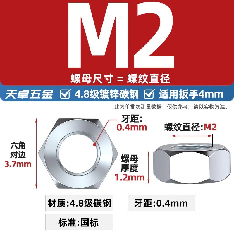 National standard 4.8/8.8/12.9 black hexagonal nut iron nut galvanized nickel plated screw cap M2-M30
