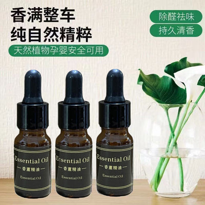 Car essential oil aromatherapy refill 10ml refill car oil-soluble perfume ornament replacement essential oil fragrance