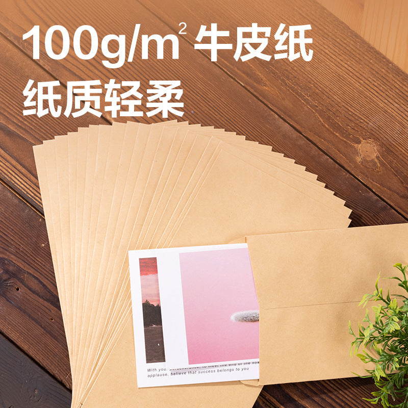 Deli 3423A Kraft Paper Blank File Bag Thickened Blank Wordless Envelope Yellow Kraft Paper Envelope Letter Paper