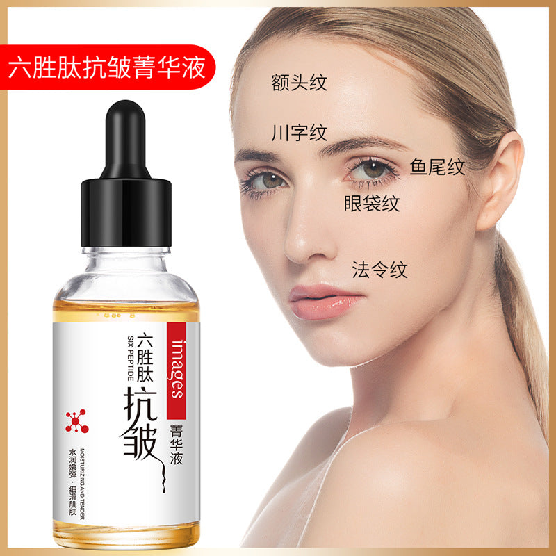 Image Beauty Hexapeptide Anti-Wrinkle Essence Liquid Brightening, Hydrating and Rejuvenating Skin Solution Moisturizing and Moisturizing Essence Solution
