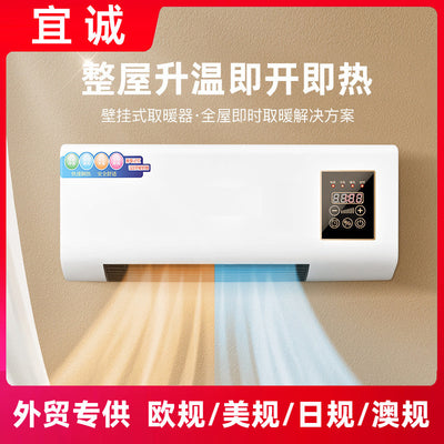 110v/220v wall-mounted electric heater - uk/eu/au/us plug - space heater for home, bathroom, and bedroom