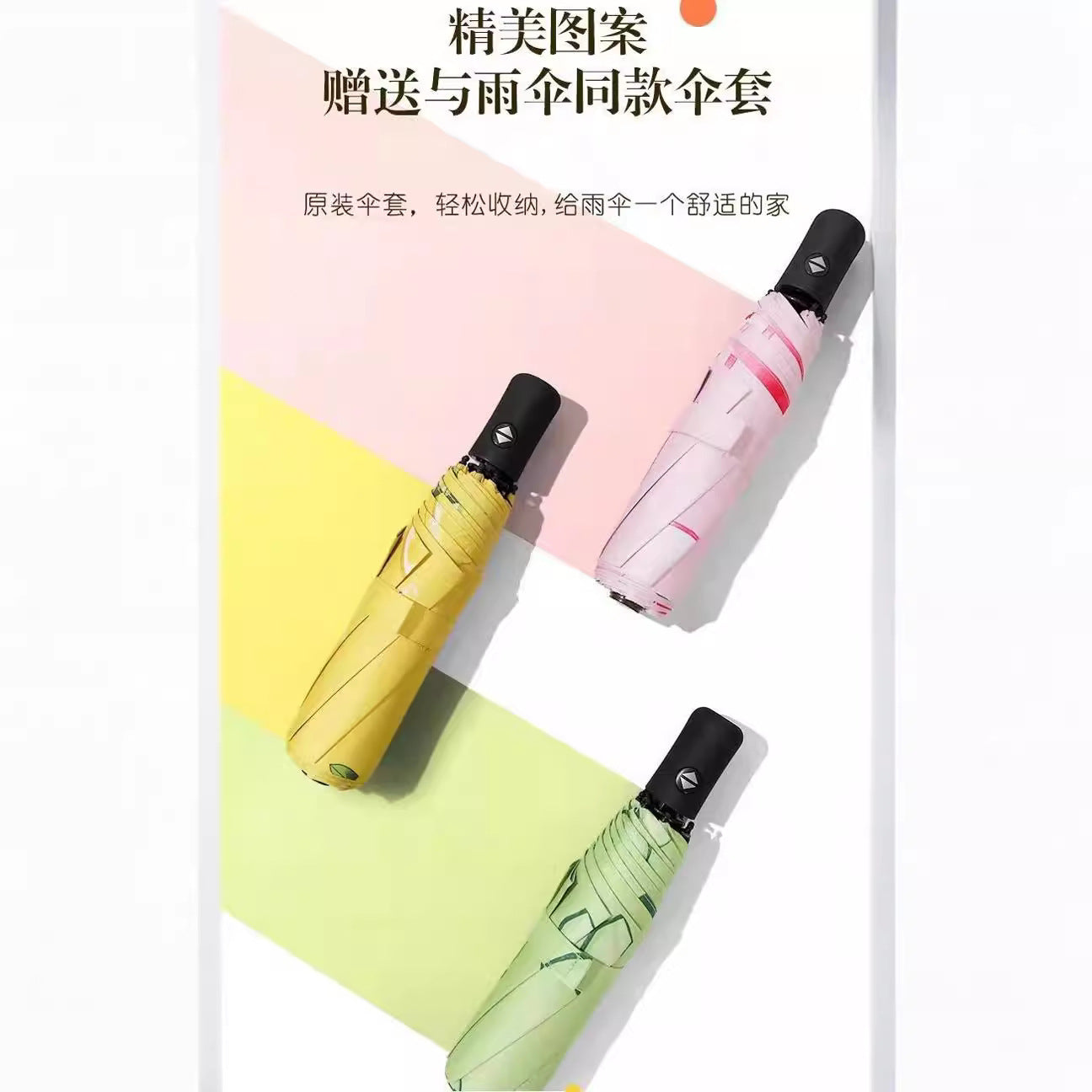 雨伞全自动折叠厂家批发太阳伞晴雨两用遮阳伞礼品广告伞印刷LOGO