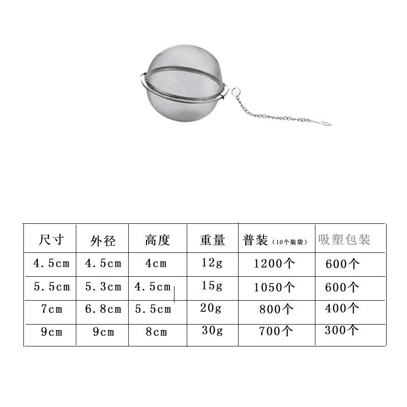 304 stainless steel seasoning ball household soup stew seasoning ball spice bag halogen material bag tea egg hot pot material bag