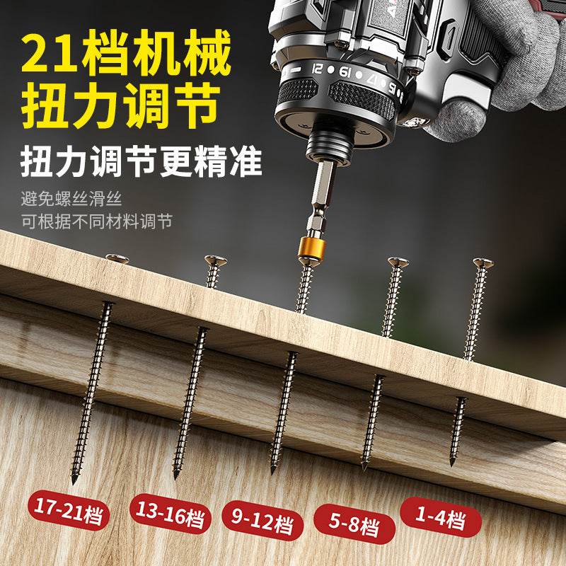 Ai Ruidun brushless screwdriver high torque lithium battery electric wrench electric screwdriver electric batch electric screwdriver electric drill