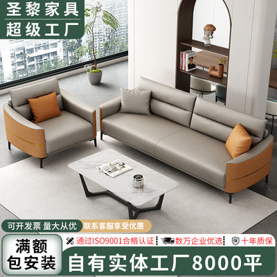Saint-li office sofa and coffee table set - business reception office sofa for meetings and negotiations