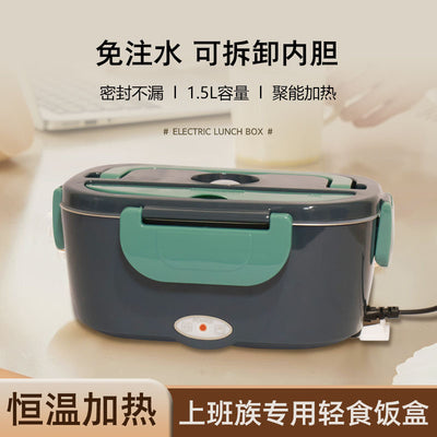 Car-mounted household electric lunch box 304 stainless steel heated lunch box dual voltage thermal insulation handy gadget for bringing meals to work