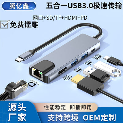 Typec docking station usbhubhdmi+network card suitable for switch5 in 1u disk multi-interface portable