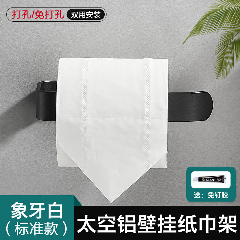 Paper towel holder, toilet non-punching space aluminum paper roll holder, toilet paper roll device, hotel engineering paper rack, wall-mounted type