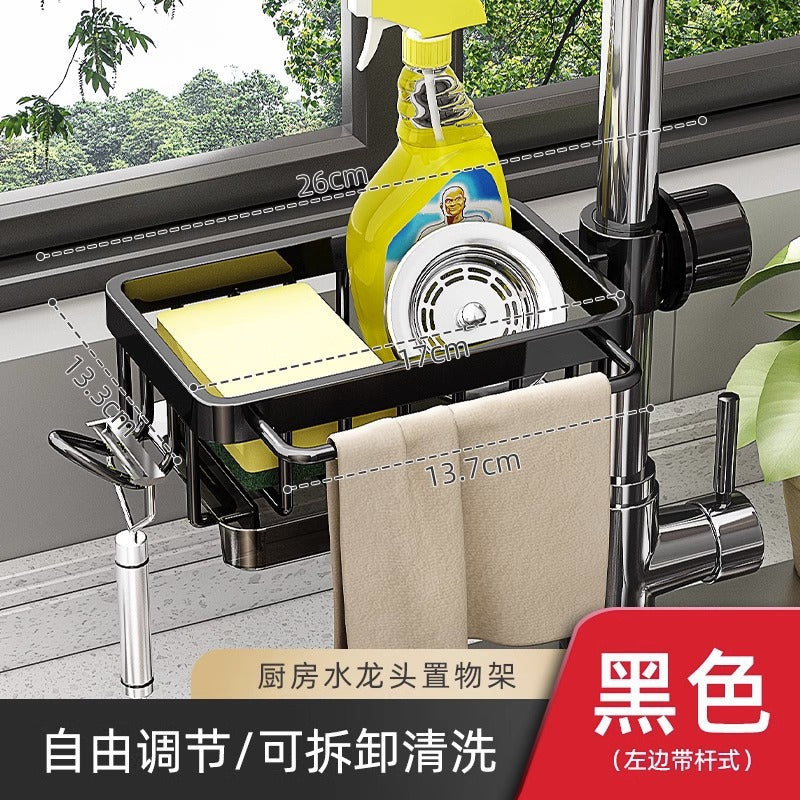 Space Aluminum Kitchen Faucet Shelf Dishwashing Sink Sink Supplies Household Drain Basket Rag Storage Rack
