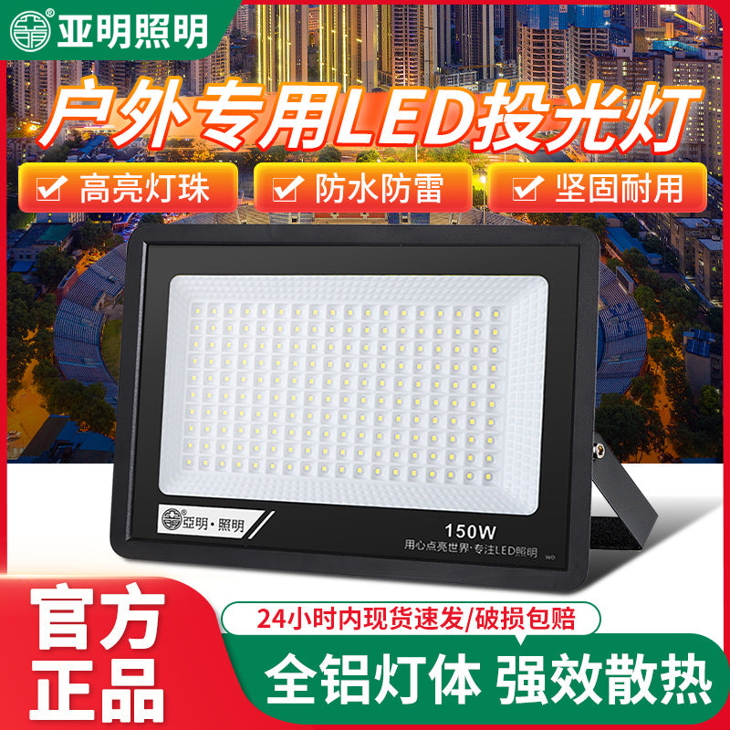 Yaming led flood light outdoor waterproof flood light factory workshop outdoor lighting super bright spotlight 100W200W
