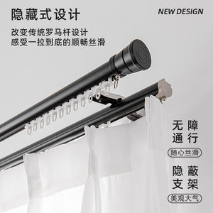 Aluminum alloy curtain rod roman rod track side-mounted single pole double pole thickened top-mounted scandinaviancasual black small bay window