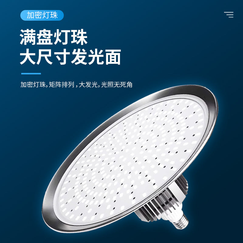 Yaming led high bay light e27 screw lighting factory workshop warehouse super bright foot tile ceiling energy-saving chandelier