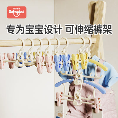 Plastic children's clothes hanger for home retractable clothes support baby non-slip clothes support baby clothes drying rack