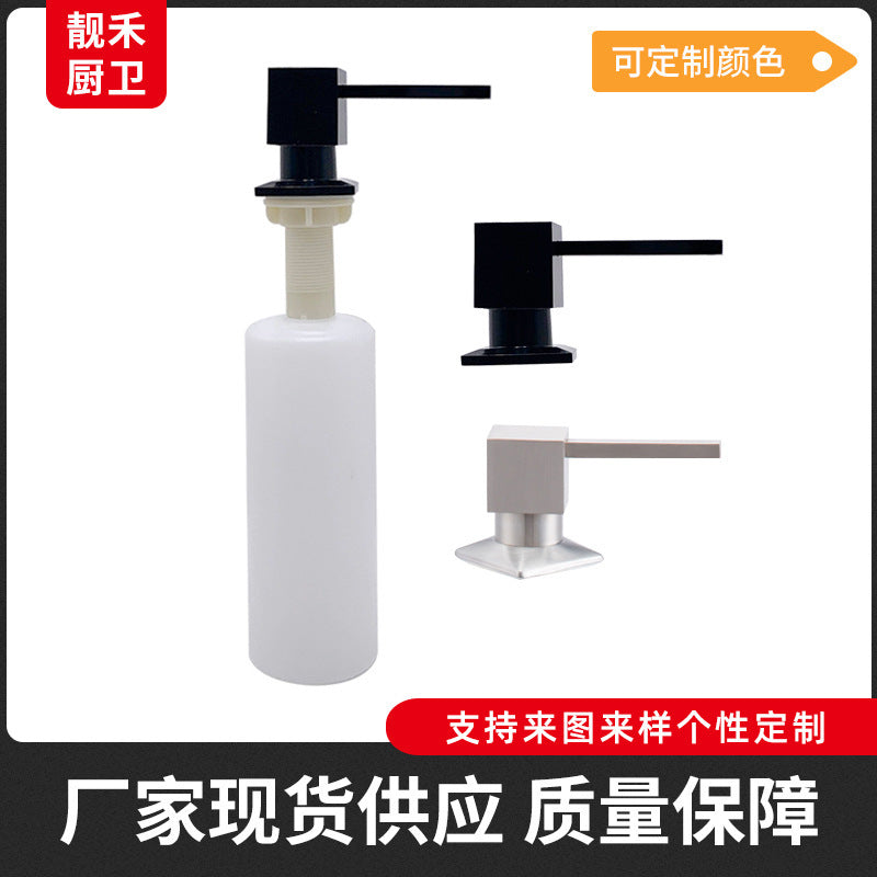 Square head soap dispenser, zinc alloy sink for kitchen sink, detergent, large capacity vegetable basin press