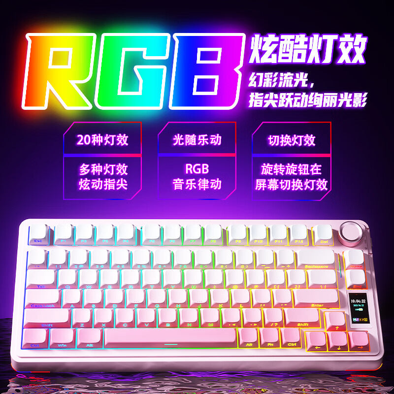 Wireless mechanical keyboard Customized three-mode connection gas structure Full key hot swap RGB lighting e-sports office