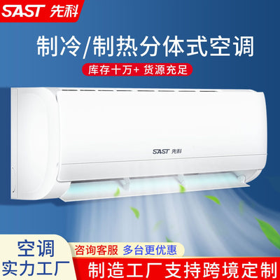 Wholesale xianke air conditioner hanging unit large one piece 1.5pfor home rental house first-class energy efficiency inverter single cooling wall-mounted air conditioner