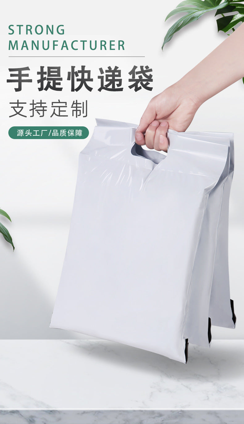 雪凡全新白色手提袋加厚快递袋电商打包袋防水袋包裹袋物流袋批发