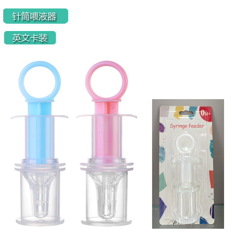 English card-mounted silicone medicine feeder, baby syringe feeder, liquid inlet on both sides, anti-choking milk nozzle, medicine feeder, liquid feeder