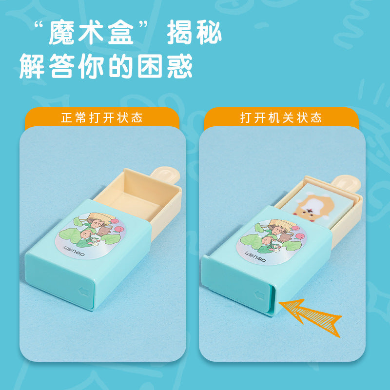 Deli 71113 fun magic box eraser art children's creative cartoon blind box toy cute eraser batch