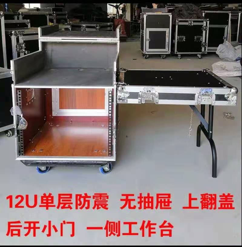 Performance equipment box LED air box Power amplifier Mixer Single layer shockproof cabinet Aluminum alloy hemming 16U 12U