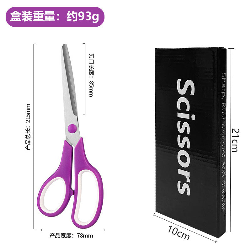 Source factory custom scissors stainless steel multi-functional student scissors household thread scissors tailor scissors stationery scissors
