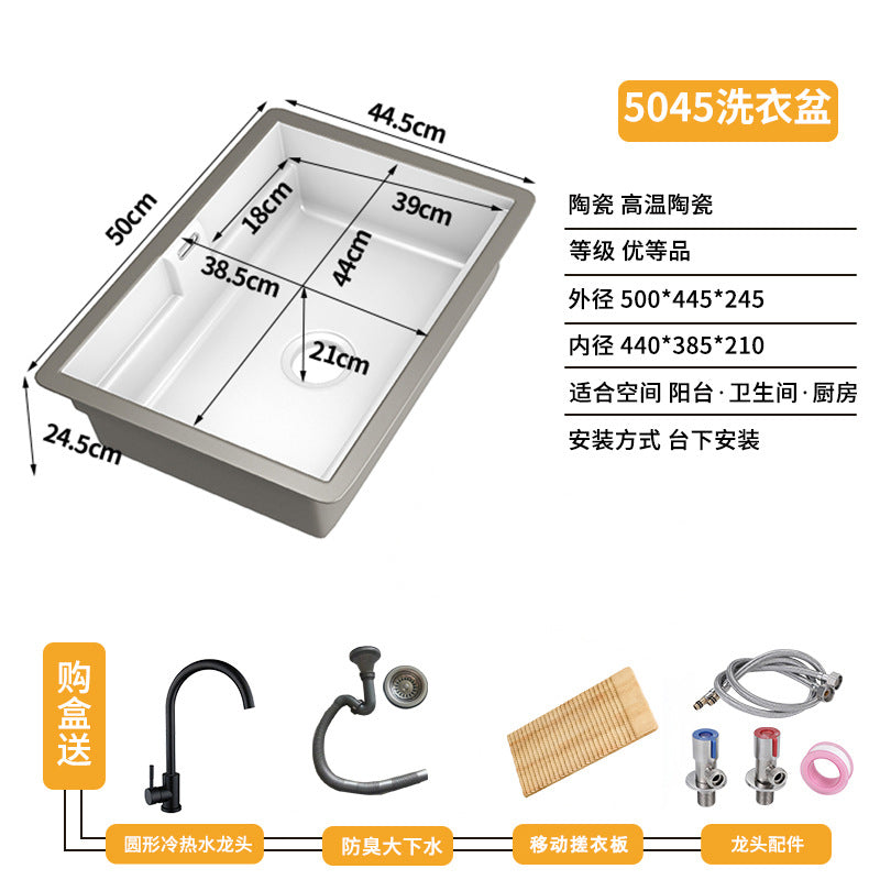 陶瓷洗衣池带移动搓衣板台盆阳台洗衣盆洗手盆一体加大盆深台下盆