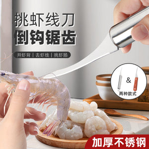 Stainless steel shrimp knife with wooden handle - shrimp deveiner, shell remover, and vein picker - multi-purpose kitchen tool