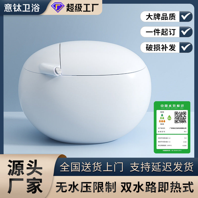 Smart toilet siphon integrated toilet sterilization no water pressure limit automatic toilet Chaozhou toilet wholesale