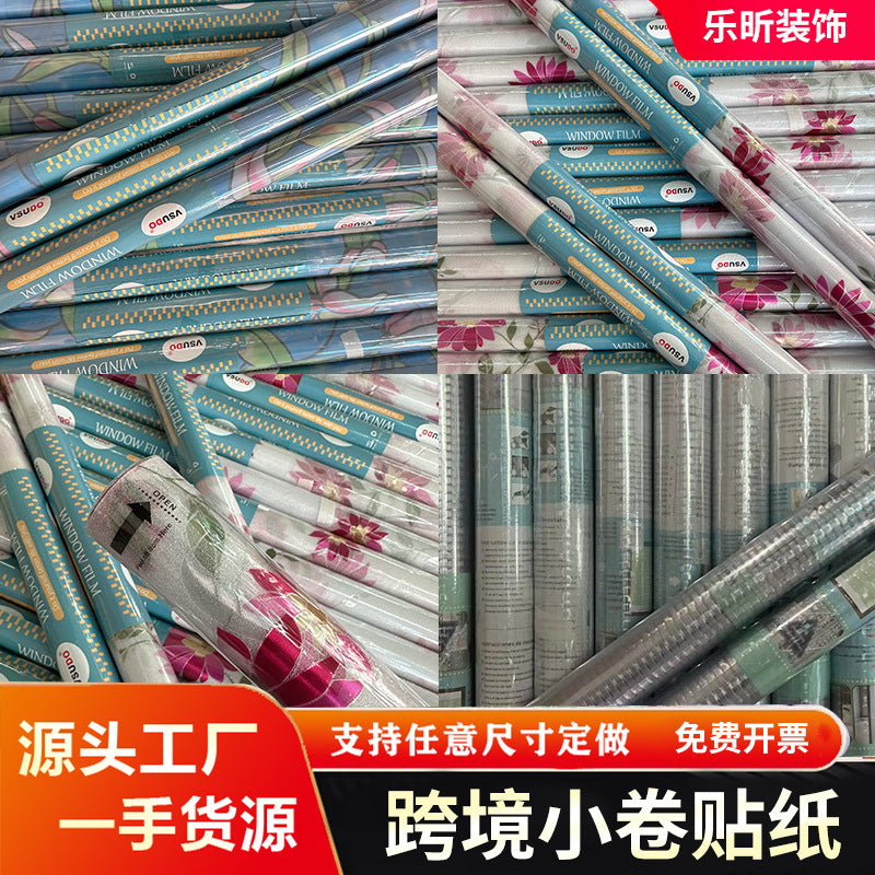 Cross-border  plastic seal small roll static glue-free glass film bathroom window anti-privacy thermal insulation matte sticker