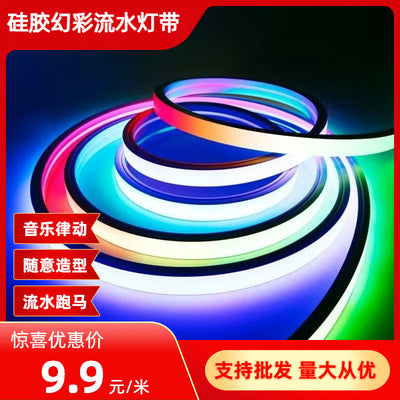 Symphony running water silicone light strip 24v12v home decoration light strip flexible embedded rgb atmosphere waterproof voice controlled horse racing