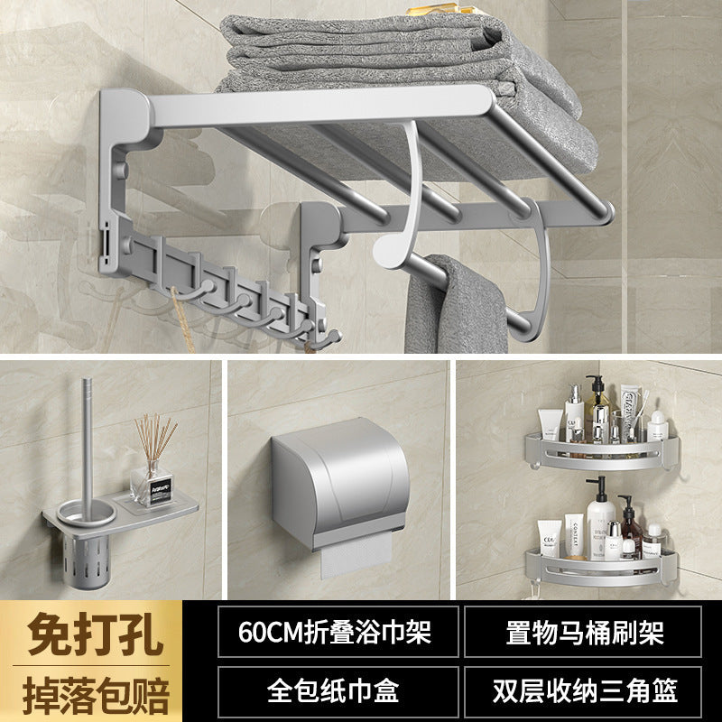 Space aluminum towel rack, no punching, bathroom, bathroom rack, towel rack, bathroom hardware pendant set.