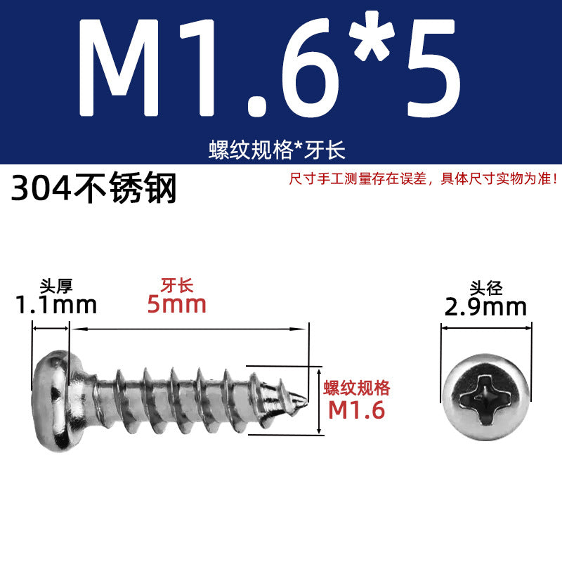 PA round head self-tapping 304 stainless steel 201 stainless steel yuan head element tapping round tapping cross screw national standard small screw