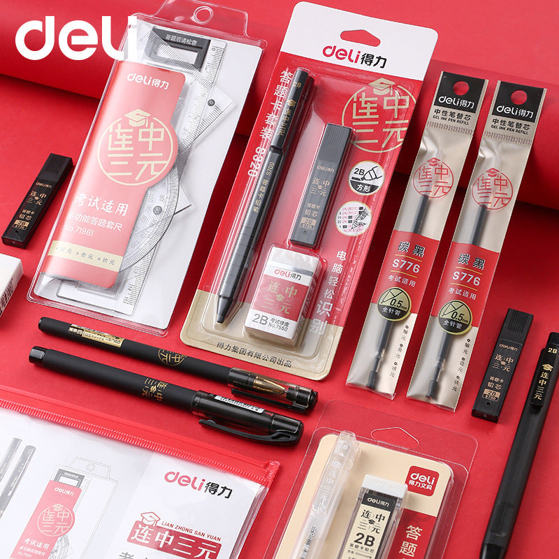 Deli Exam Set Student Study Utensils Stationery Stationery High School Entrance Examination College Entrance Examination Pencil Eraser Primary School Wholesale
