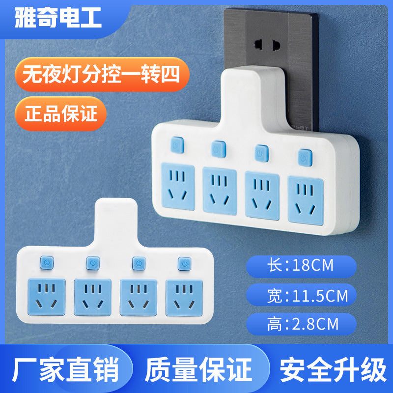 Spot wholesale converter socket converter with night light all copper one turn multi-purpose hole independent switch adapter socket