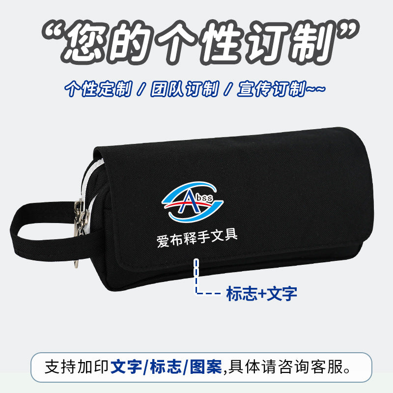 Pencil bag customization, solid color, high-end sense, good quality, student pencil bag, portable simplicity, enlarged stationery box, and logo printing.