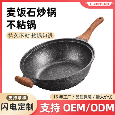 Oem processing medical stone cooking pot die-casting non-stick pot neutral pot for home kitchen non-stick cooking pot