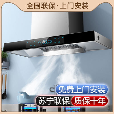 Wholesale no disassembly and washable top suction large suction range hood for home kitchen european style t-shaped exhaust range hood